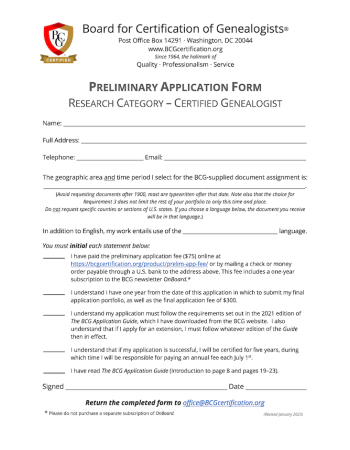 Preliminary Application Extension Fee