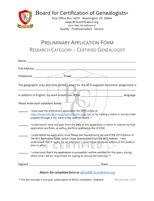 Application Form Po Box 368, Bcg Preliminary Application Form Free Download, Application Form Po Box 368